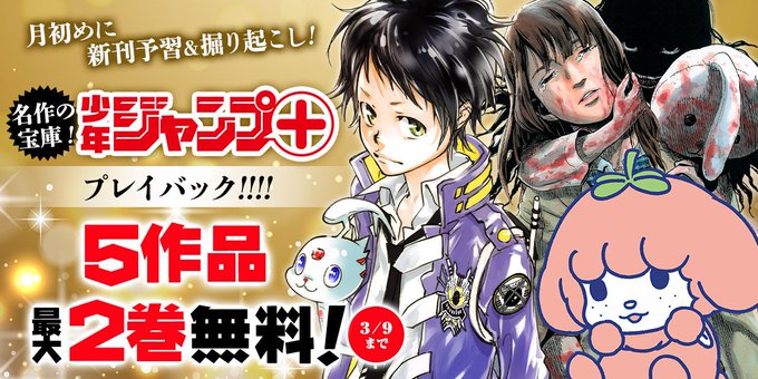画像まとめ エルドライブ Eldlive 4ページ目 アニメレーダー 画像まとめ エルドライブ Eldlive 4ページ目 アニメレーダー