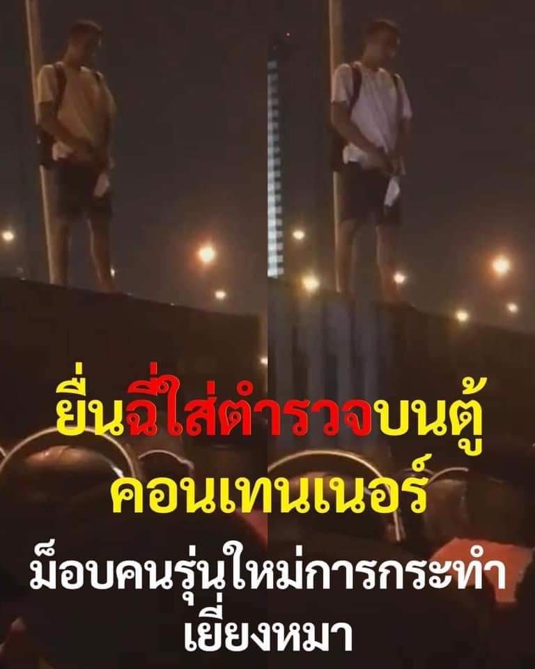 Violatinablyth1's tweet photo. #ม็อบ28กุมภา https://t.co/VRcDBjacve