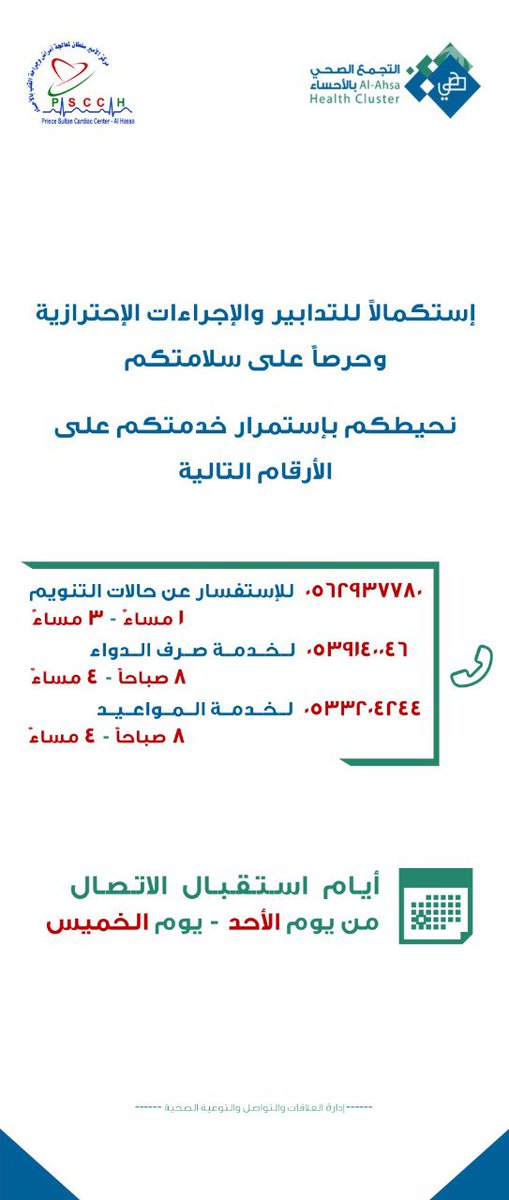 pscchmed's tweet photo. @3weshan_17 https://t.co/MDr8YdQLU8