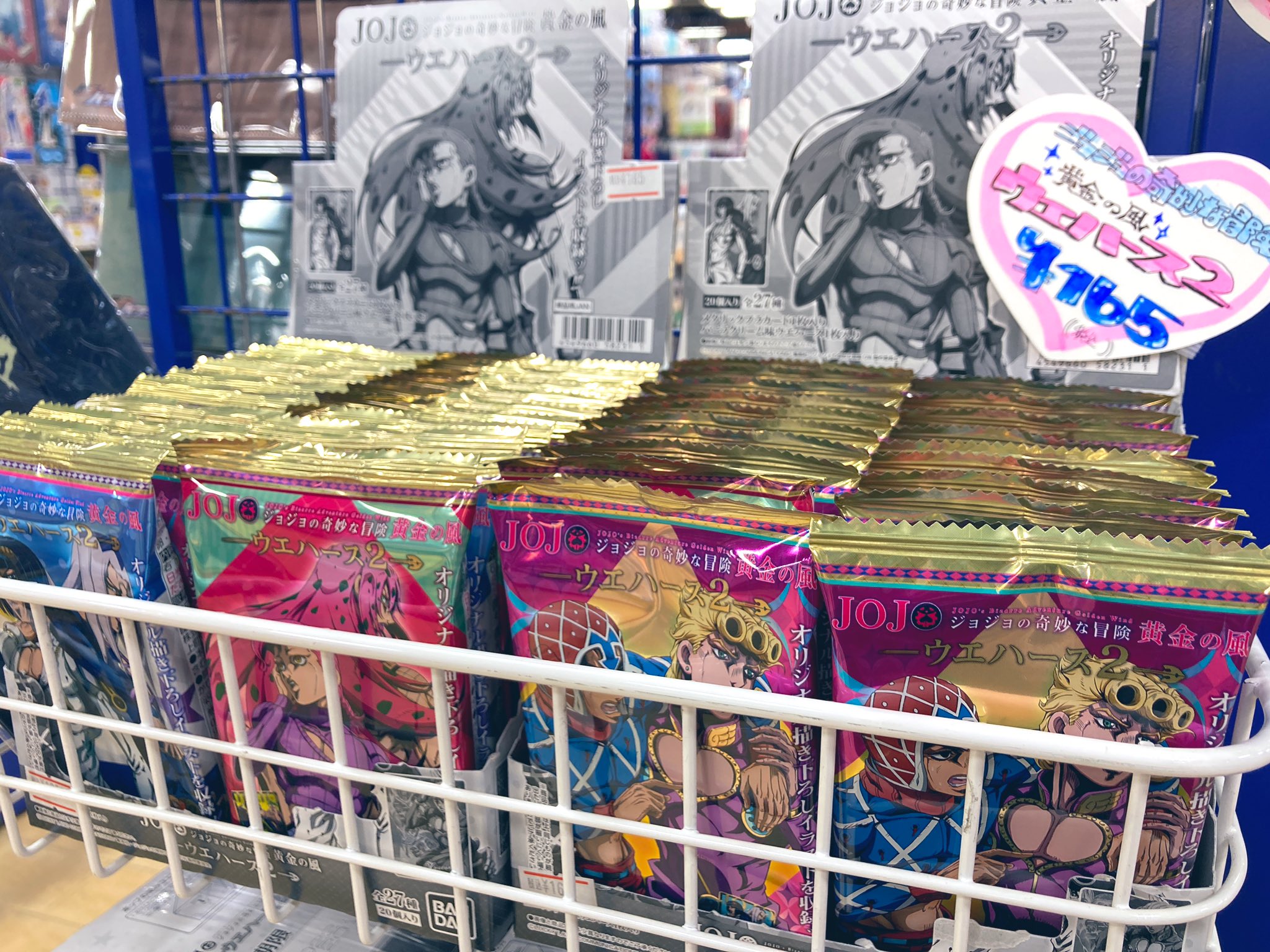 アニメイト渋谷 ラブライブ スーパースター オンリーショップ21開催 Twitter પર グッズ情報 ジョジョの奇妙な冒険 黄金の風 ウエハースの第二弾が入荷しましたシブ ジョジョコーナーはレジ列近くにございます ご来店の際 アニメイト渋谷 ラブライブ スーパースター オンリーショップ21開催 Twitter પર グッズ情報 ジョジョの奇妙な冒険 黄金の風 ウエハースの第二弾が入荷しましたシブ ジョジョコーナーはレジ列近くにございます ご来店の際
