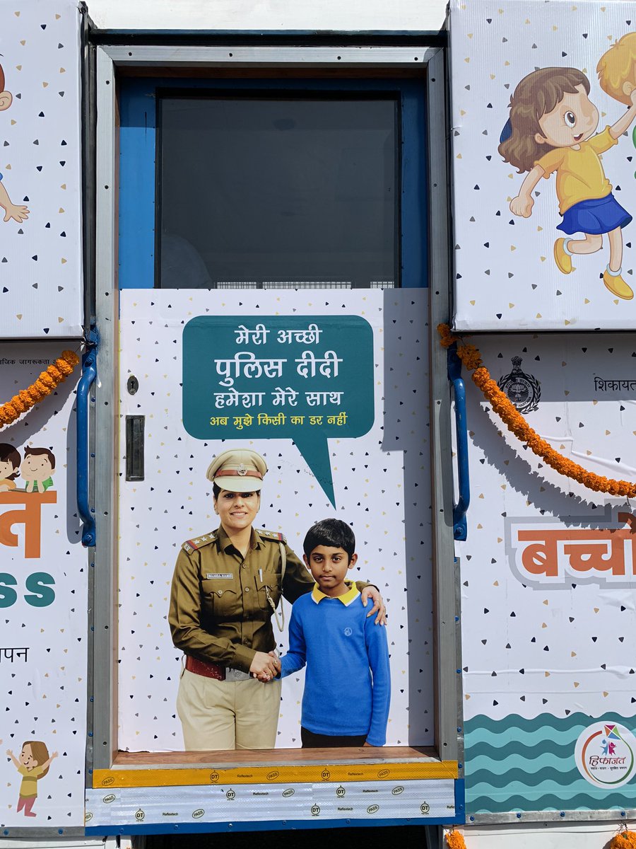 Haryana Child Rights Commission tweet media