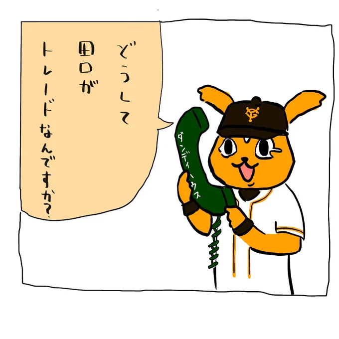 どうして… https://t.co/T3LuVfqjkz 