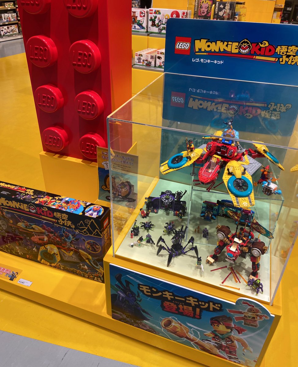 Lego 最新情報まとめ みんなの評価 レビューが見れる ナウティスモーション 32ページ目