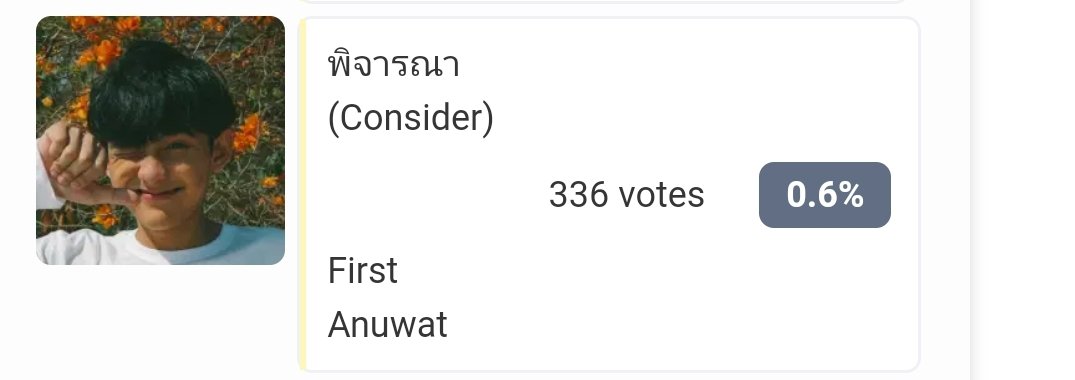 MomMewlions's tweet photo. 👉👈กดให้ล่ะนะน้อลลลล
#TPopTopChartWeek4 https://t.co/qvscGRn1sB