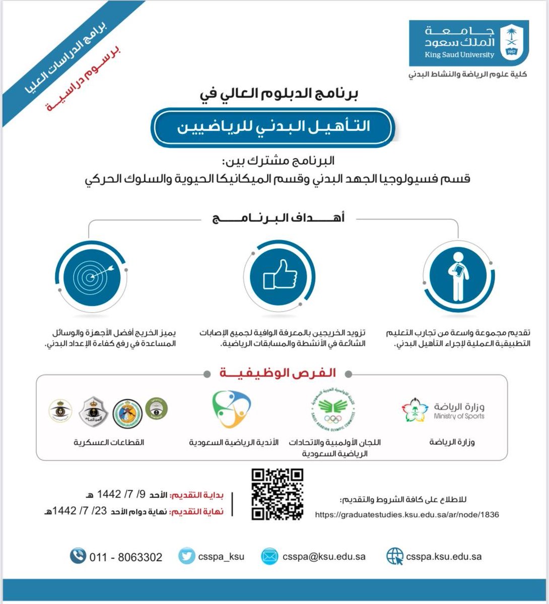 csspa_ksu's tweet photo. https://t.co/0KACbmKApP