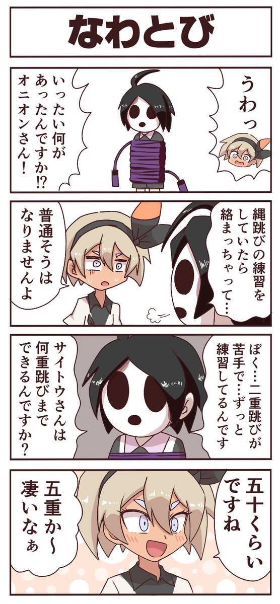Twoucan ポケモン4コマ の注目ツイート イラスト マンガ