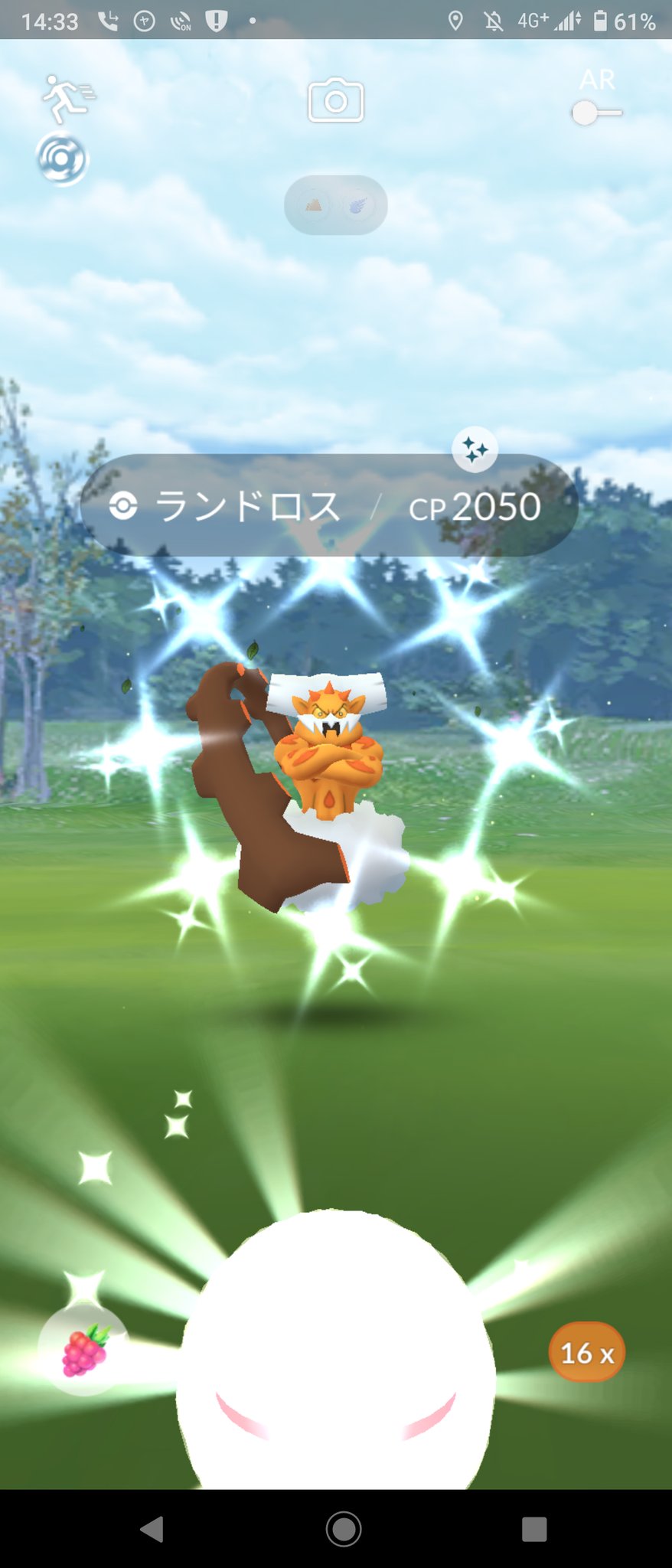 ランドロス色違い Twitter Search Twitter