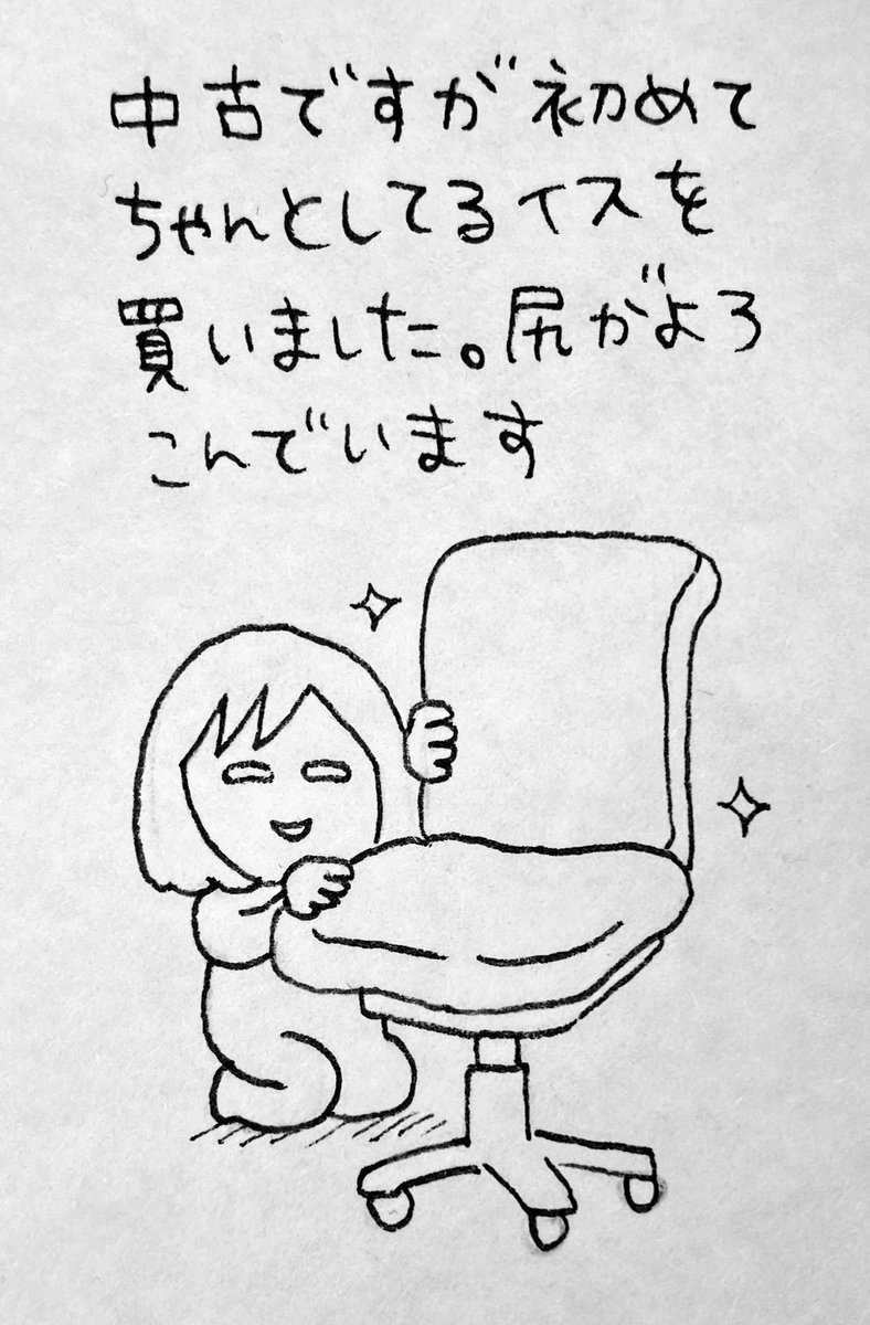 【絵日記】あまりにも変わり映えのない日常ゆえ昨年10日坊主で終わった絵日記を再開させようと思います。こちらは2月のまとめ(出版関連以外の日常)です。自己満足の産物ですがよかったら見てくださいね。 https://t.co/zD8aVIYWdy 