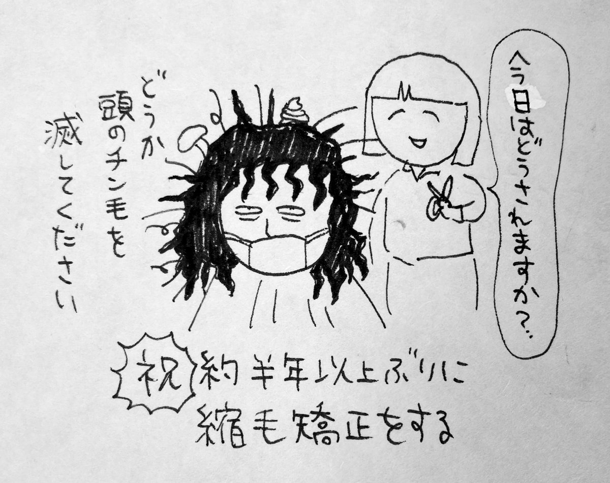 【絵日記】あまりにも変わり映えのない日常ゆえ昨年10日坊主で終わった絵日記を再開させようと思います。こちらは2月のまとめ(出版関連以外の日常)です。自己満足の産物ですがよかったら見てくださいね。 https://t.co/zD8aVIYWdy 