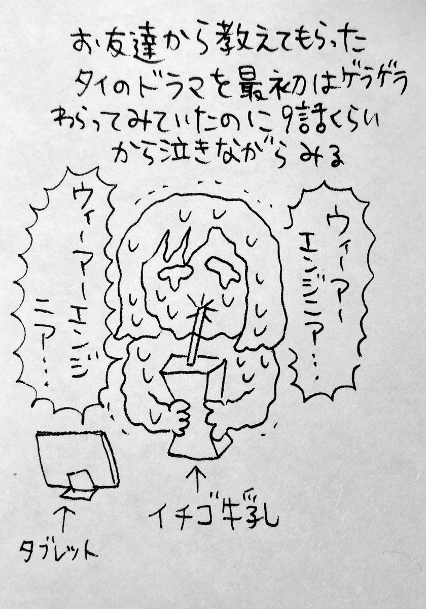 【絵日記】あまりにも変わり映えのない日常ゆえ昨年10日坊主で終わった絵日記を再開させようと思います。こちらは2月のまとめ(出版関連以外の日常)です。自己満足の産物ですがよかったら見てくださいね。 https://t.co/zD8aVIYWdy 