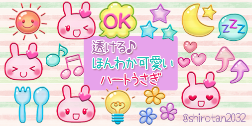 動物絵文字特集 Twitter Search Twitter 動物絵文字特集 Twitter Search Twitter