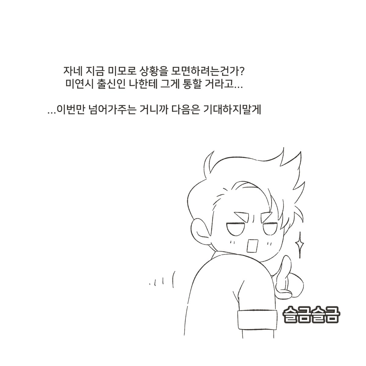 YOGO_gov's tweet photo. 멈추지 못한 적폐버스... 하지만 패치퍼블이 이렇게 미남미녀인데 서로 얼빠가 아닐 수 있나 https://t.co/4FshgngOWB