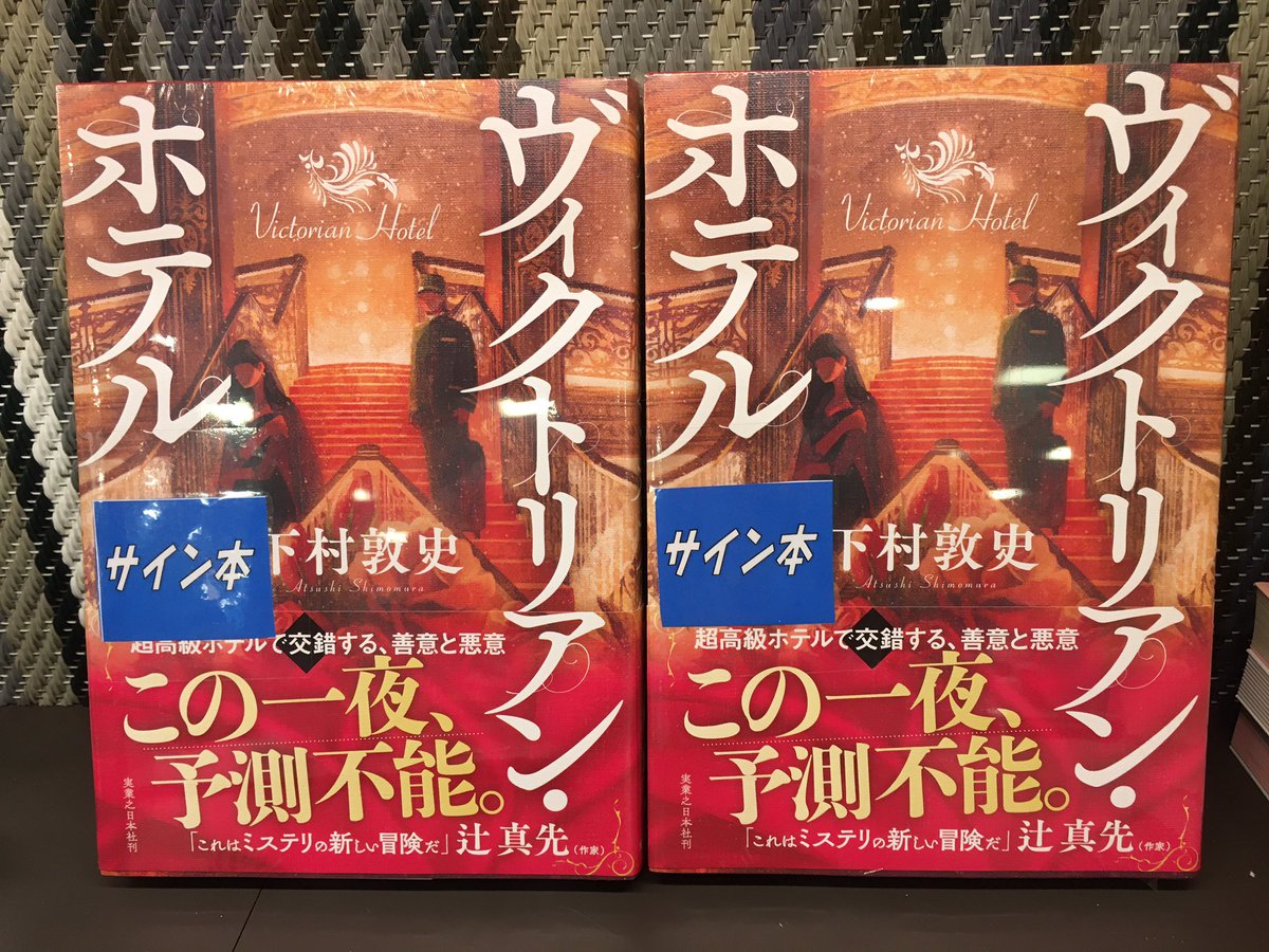 Tsutaya 西宝店 Tsutaya Saiho Twitter Tsutaya 西宝店 Tsutaya Saiho Twitter