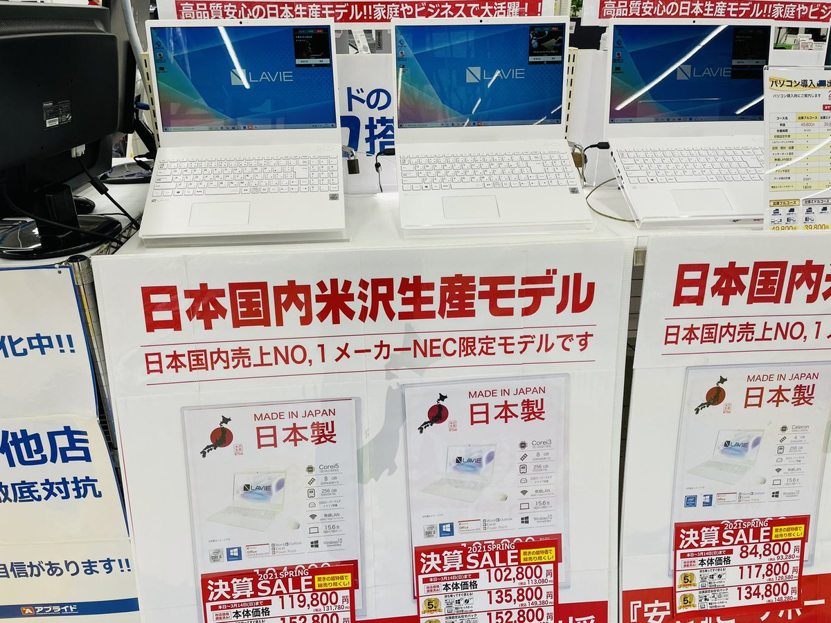 アプライド小倉店 Ap Kokura Twitter