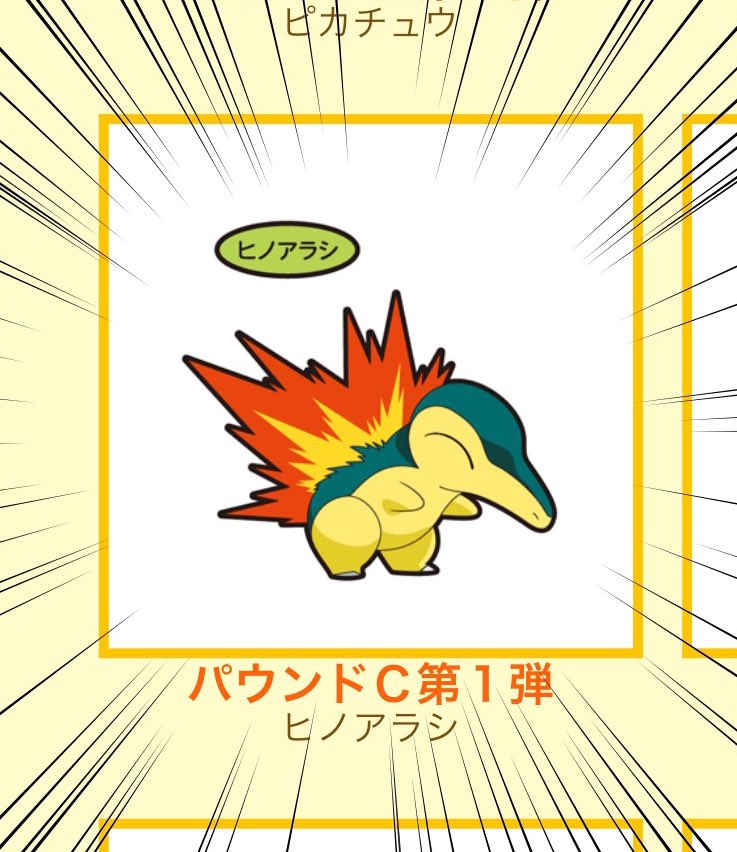デコキャラシール Twitter Search Twitter デコキャラシール Twitter Search Twitter