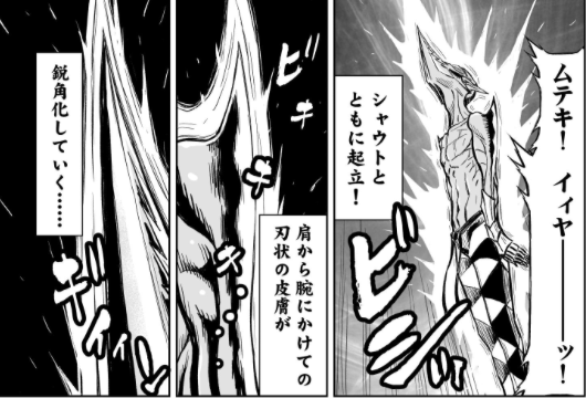 ニンジャスレイヤー Ninja Slayer Njslyr Page 49 Twilog