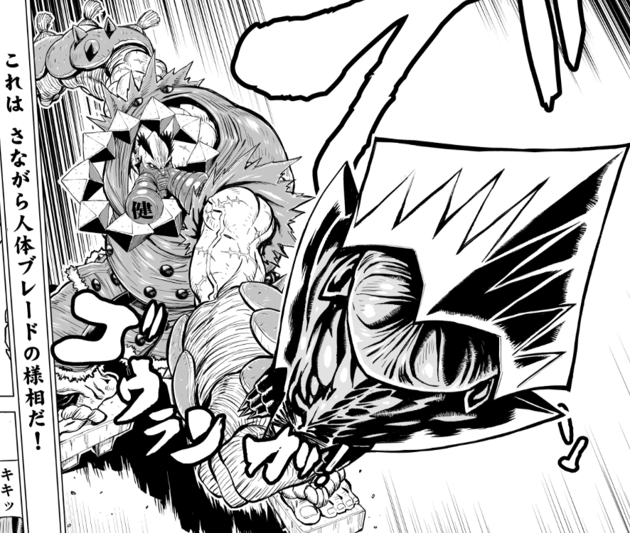 ニンジャスレイヤー Ninja Slayer No Twitter Redな P1 3 おお 何たることか ムテキ アティチュードによってアロンダイトの体が変形してゆき レッドゴリラの手に握られたではないか