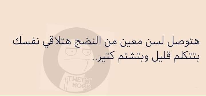EslamEllaban5's tweet photo. فعلا https://t.co/zEGld49nTO