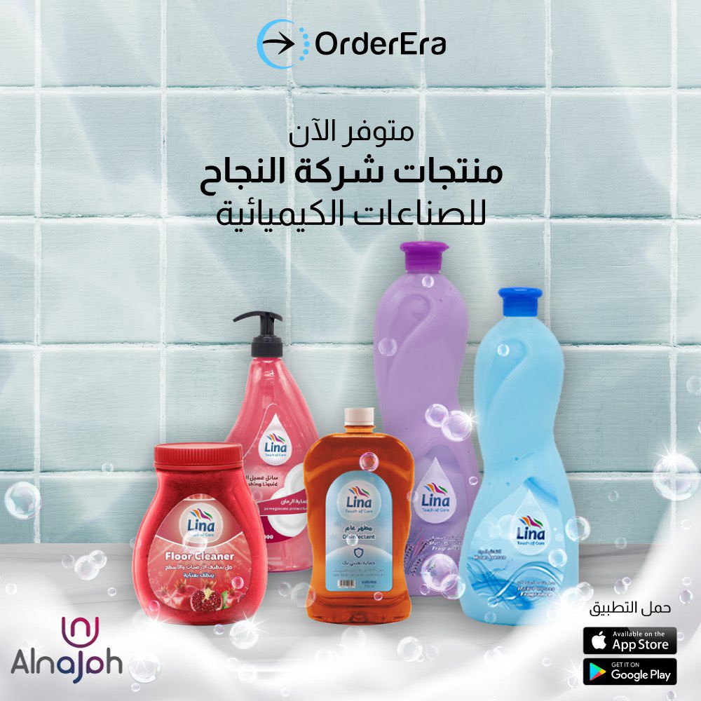 order_era's tweet photo. المنتجات اللي بتلزم محلك بأي وقت و من أي مكان بتقدر تطلبها مع أوردريرا

حمل التطبيق:
 https://t.co/Db3JqmTuf4

للتواصل: 
📱 00962795011141
📧 Info@eappera.com 
🌐 https://t.co/2SHu2vl2GU 

#أوردريرا #توزيع #تجارة_التجزئة #OrderEra #Retail #onlineshopping https://t.co/Q2qu79cXIL