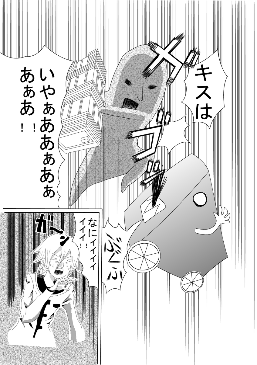 #拡散希望 #過去作 #漫画が読めるハッシュタグ
#Twitter漫画 #ツイッター漫画 #オリジナル漫画 #漫画 #創作漫画
『ハニワロボ honey☆boy』③ 