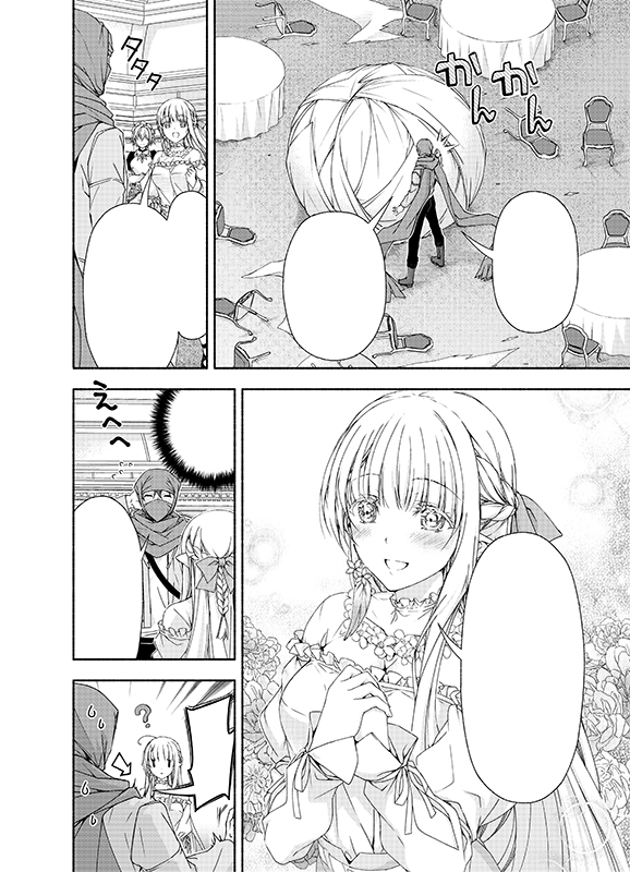 緋賀ゆかり マジエク１巻 元むす２巻発売中 Higayukari さんの漫画 36作目 ツイコミ 仮