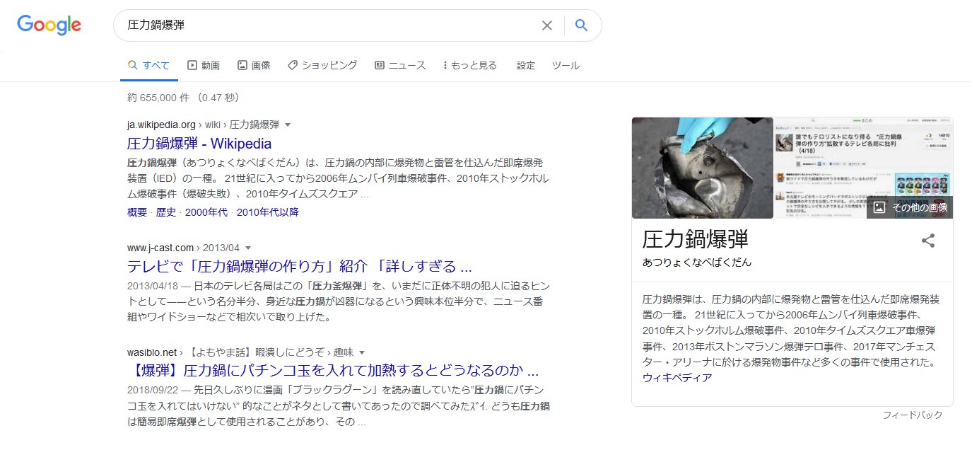 ট ইট র 脂肪の盆踊り Orgy Of The Fat 圧力鍋を買った人に圧力鍋爆弾を勧めていこうと思います 生きて帰ってね ট ইট র 脂肪の盆踊り Orgy Of The Fat 圧力鍋を買った人に圧力鍋爆弾を勧めていこうと思います 生きて帰ってね