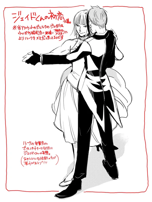 【女装?】卒業プロムナード・ジェルク

参照ツイート:
https://t.co/8m4wd2QhJx 