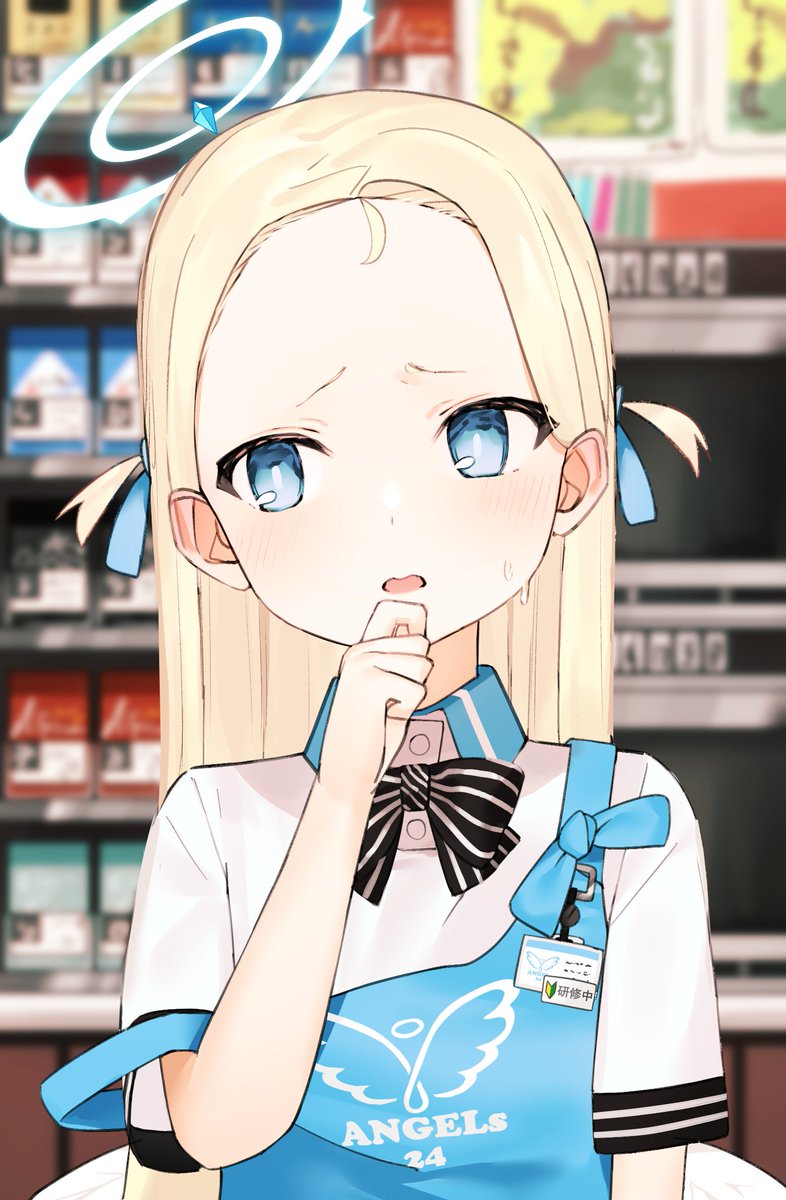 Idemitsu 近所のコンビニ店員がめちゃくちゃ可愛いらしい ブルアカ Idemitsu 近所のコンビニ店員がめちゃくちゃ可愛いらしい ブルアカ