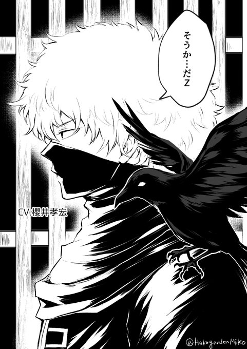 画像まとめ 銀魂 新着 9ページ目 アニメレーダー