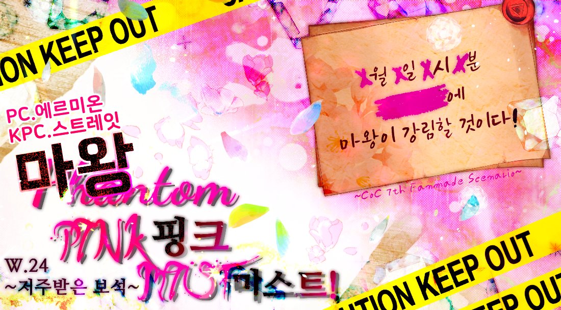 Whleaf_straight's tweet photo. https://t.co/AWf5sfvpRk

완전..늦어버렸지만 마핑미 백업하기
괴도가 어이없는 놈이고
경찰관님이 귀여워요

비번: STER https://t.co/MRwlnsLAPh