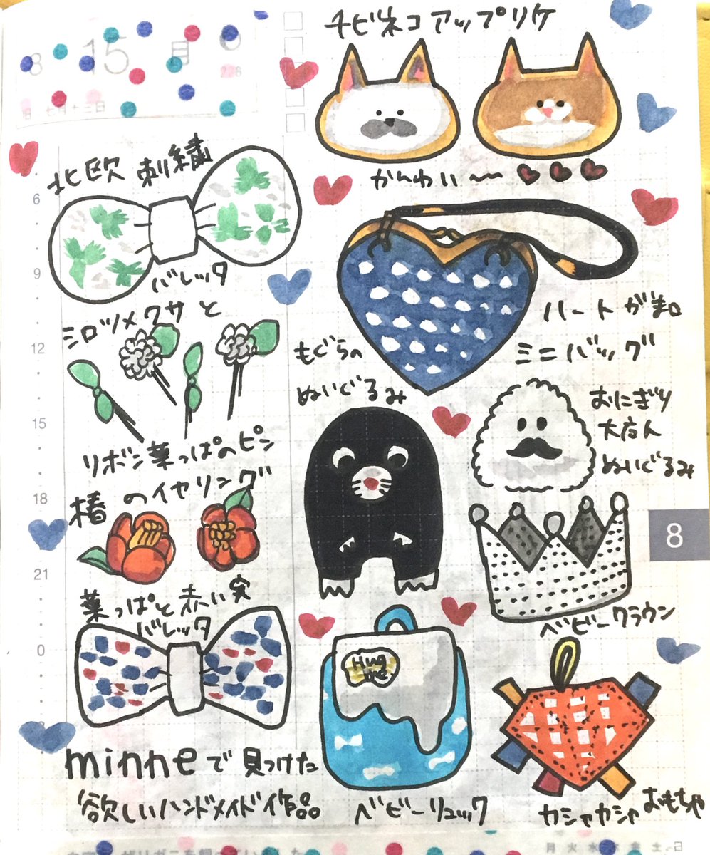 インスタをはじめたばかりの頃のわたしのほぼ日絵日記の内容はこちらです いくたはな 漫画家の漫画 インスタをはじめたばかりの頃のわたしのほぼ日絵日記の内容はこちらです いくたはな 漫画家の漫画