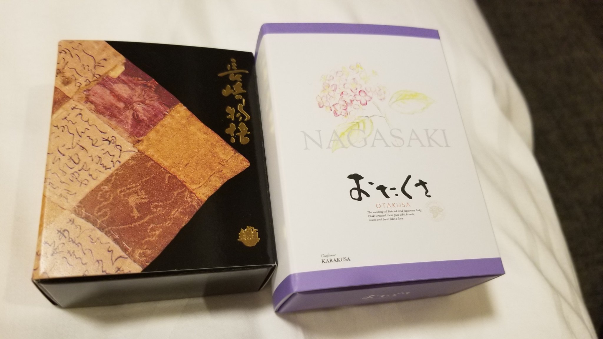 小倉 Ja28 唐草 アミュプラザ長崎1階の唐草で長崎物語とおたくさ買ったらオマケをくれたよ 長崎物語のcm 昔は福岡でも流れてた T Co 8bpubjvoca Twitter