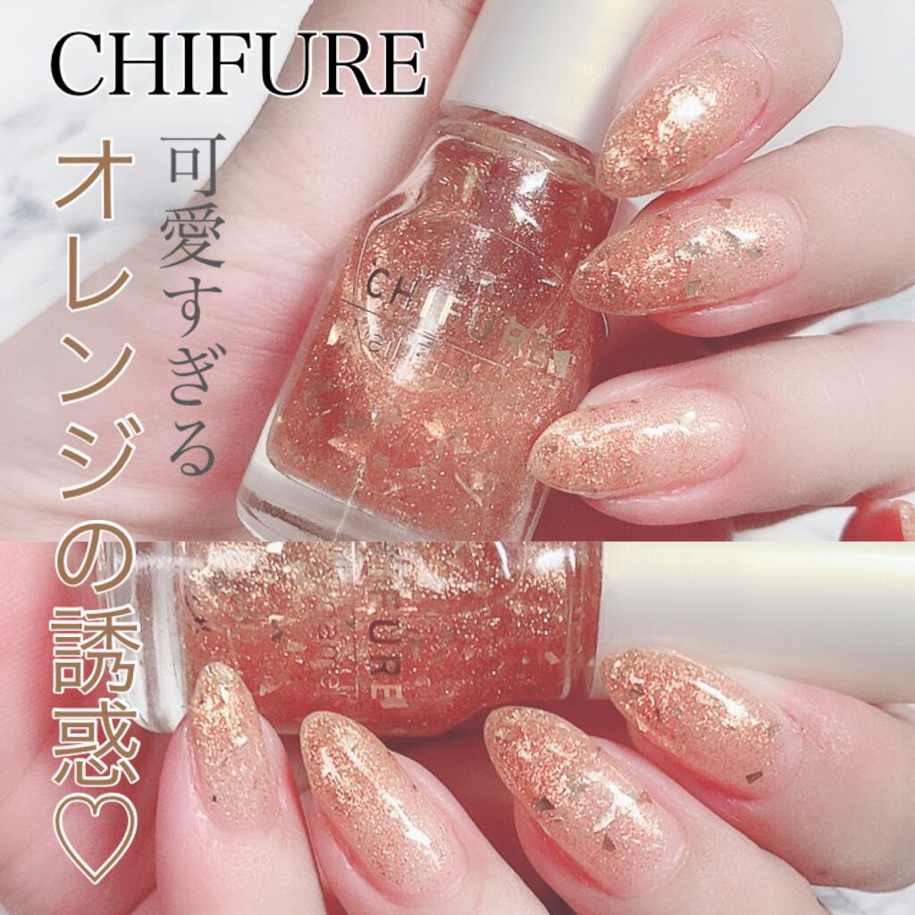 Lips リップス على تويتر ちふれ ネイル エナメル 017 カラフルラメ テンション上がって 全部に軽くグラデーションしたけど 1本だけでも可愛いし 他のネイルと合わせても めちゃくちゃ使えると思う 税込352円の奇跡 ゆき姉 Agm 週末多忙 Lips リップス على تويتر ちふれ ネイル エナメル 017 カラフルラメ テンション上がって 全部に軽くグラデーションしたけど 1本だけでも可愛いし 他のネイルと合わせても めちゃくちゃ使えると思う 税込352円の奇跡 ゆき姉 Agm 週末多忙