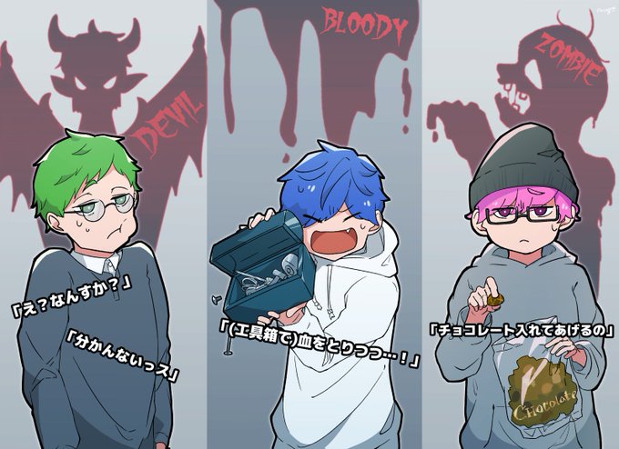 今回もめちゃめちゃ笑いましたーー!!!
発想力の方向性がみんな違ってみんな良い??
#3nsart 