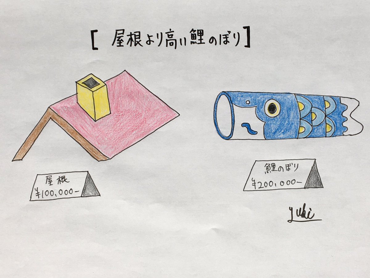 365ネタの内で最も面白いと思ったネタを私の独断と偏見で8ネタ選びましたので紹介いたします!楽しんでくれたら嬉しいです。それではまた明日のツイートで会いましょう。どうもありがとうございました?✨ 