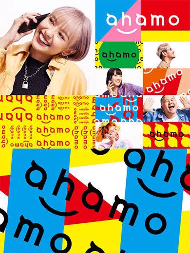 DOCOMOの新料金プランahamo（アハモ）いや！そんなに何回観せても！ahomo（アホも）に見える😵って！
アホでも分かるが！？売りなのかな？
#improvindog #yellowman🌞 #ahamo #docomo #bulldoglife #bulldoglove #ホッコリ #犬との生活 #犬との暮らし #黄色い人 #きいろ33  
#ahamoについて  