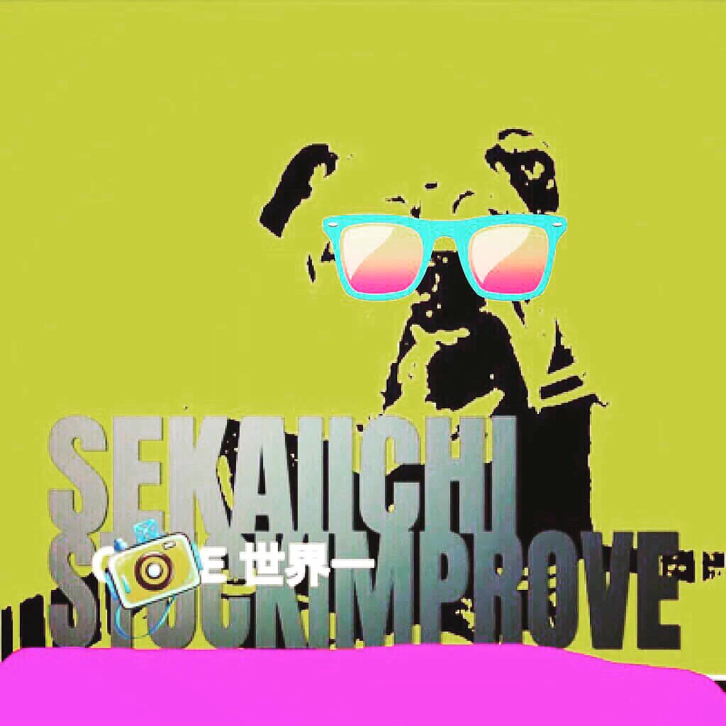 DOCOMOの新料金プランahamo（アハモ）いや！そんなに何回観せても！ahomo（アホも）に見える😵って！
アホでも分かるが！？売りなのかな？
#improvindog #yellowman🌞 #ahamo #docomo #bulldoglife #bulldoglove #ホッコリ #犬との生活 #犬との暮らし #黄色い人 #きいろ33  
#ahamoについて  