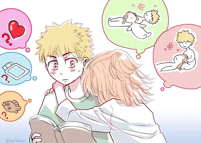 ただ眠いだけ 