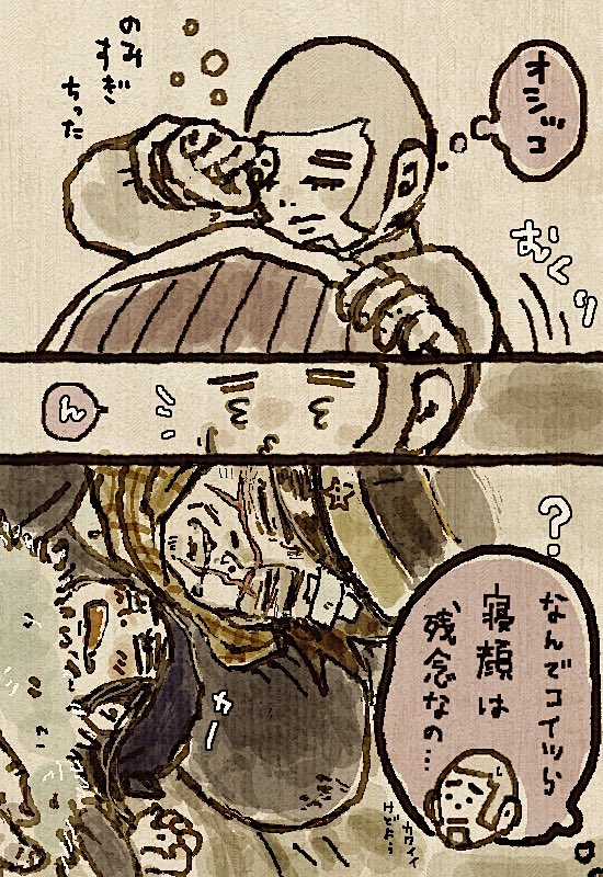 たくさん嬉しい絵が流れてきてやっぱりゴールデントリオずっと一緒にいて…という気持ちでいっぱい?これ三日三晩続くんでしょ酷いや!(嬉しい)
かき集めてきた 