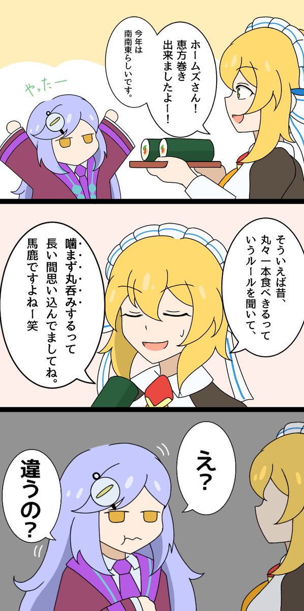 #3月なのでフォロワーさんに自己紹介しようぜ 
京都を離れるまであと18日 