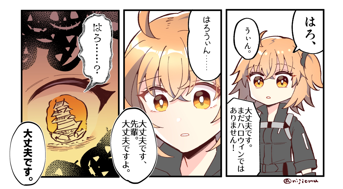 ついろぐ29(FGO) #Fate/GrandOrder #FGO #アヴィぐだ♀ https://t.co/BrJsbJI3jB 