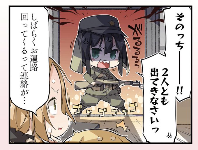 部長オチのtwitterイラスト検索結果