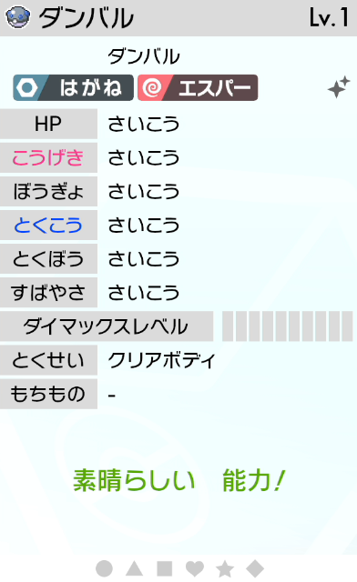 星乃のあこ ゲーム好き ポケモンプレゼント企画 色卵 ダンバル 1名様 色卵 夢ポリゴン 1名様 参加方法 フォロー リツイート 締め切り 3 4 22 00 たまには豪華に 色卵を ダンバルは6v 夢ポリはas0です W ゞ コレクション 育成に 星乃のあこ ゲーム好き ポケモンプレゼント企画 色卵 ダンバル 1名様 色卵 夢ポリゴン 1名様 参加方法 フォロー リツイート 締め切り 3 4 22 00 たまには豪華に 色卵を ダンバルは6v 夢ポリはas0です W ゞ コレクション 育成に
