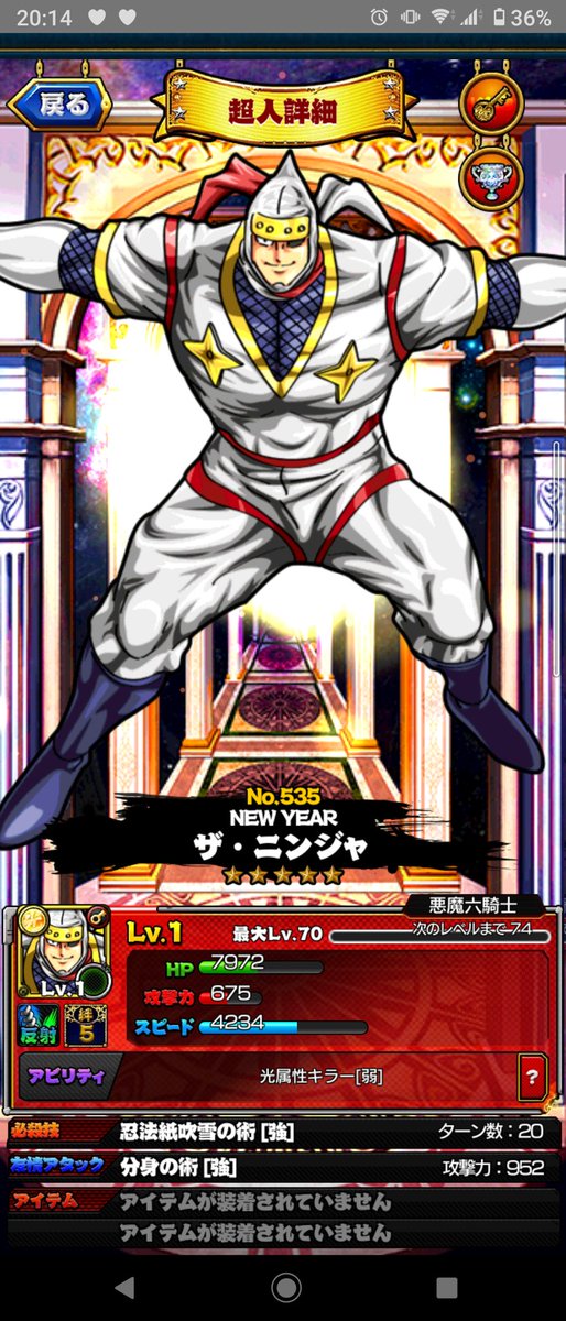 くさいんz マッスルショット 最強 になるだろう キャラキター 乱入マン報酬で初ゲット くさいんz マッスルショット 最強 になるだろう キャラキター 乱入マン報酬で初ゲット