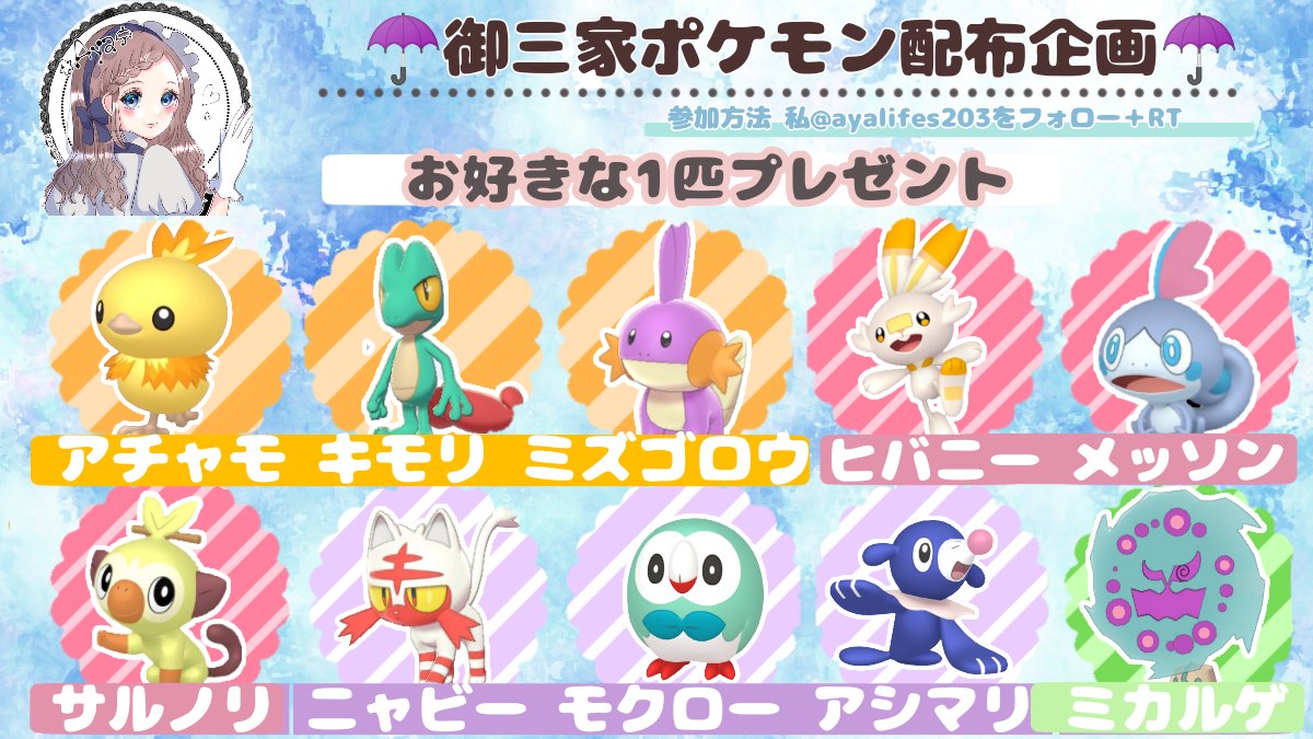 ラティワシ とく Lati Washi Twitter ラティワシ とく Lati Washi Twitter
