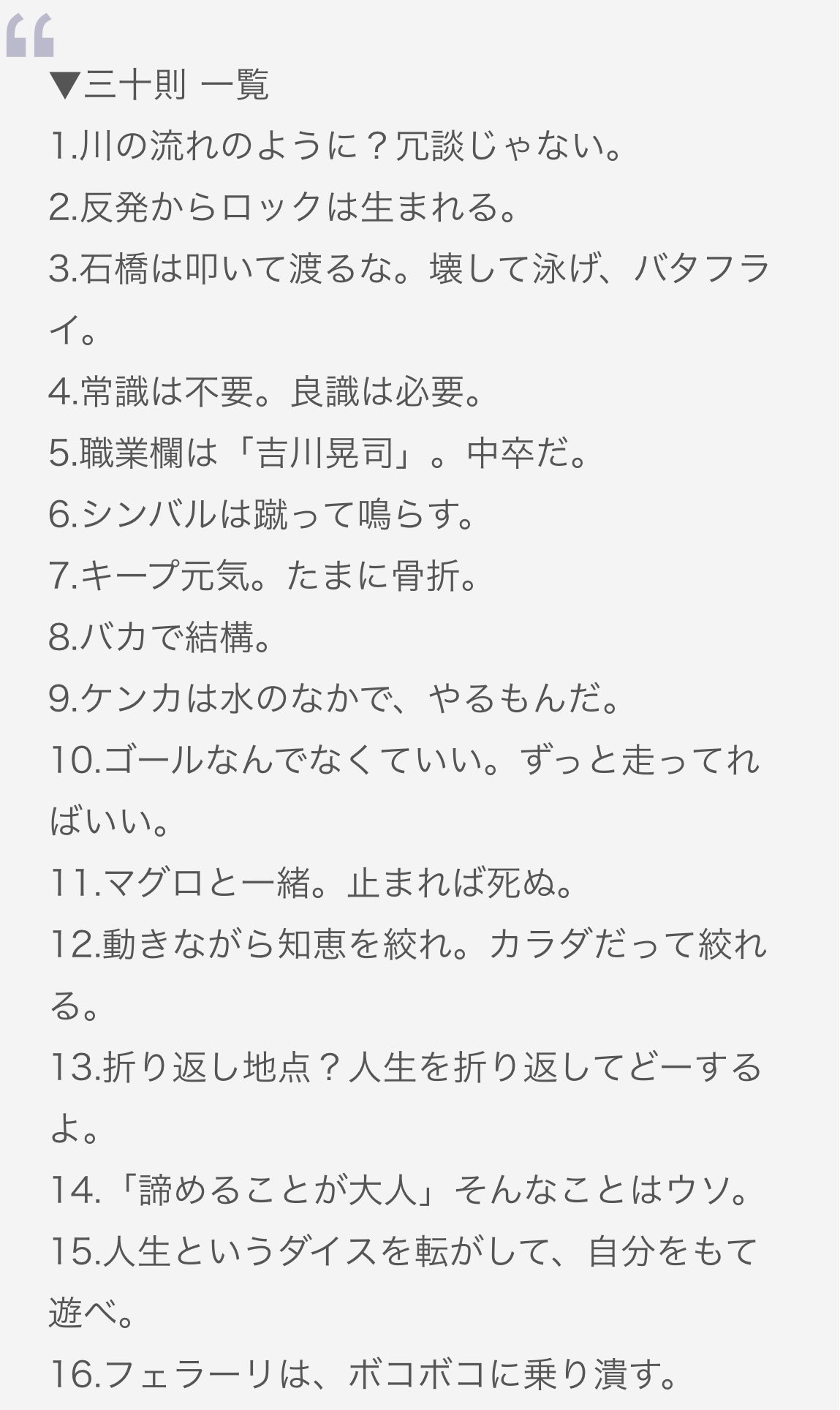 تويتر Ksp على تويتر 吉川晃司がかっこよすぎて Fireとかどうでも良くなった