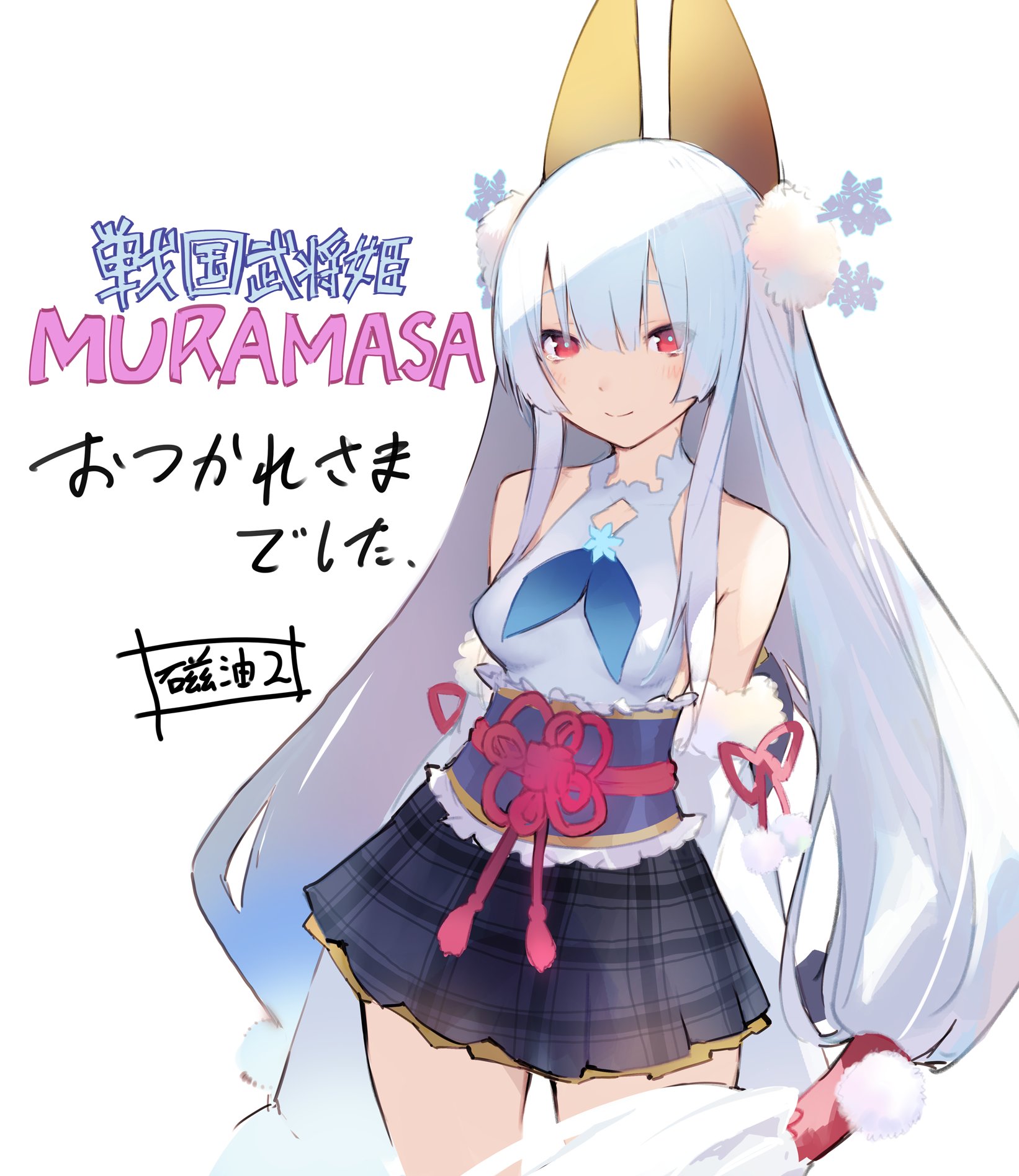 門弟☆戦国武将姫-MURAMASA-【公式】 (@minokichi_ss) / X 門弟☆戦国武将姫-MURAMASA-【公式】 (@minokichi_ss) / X