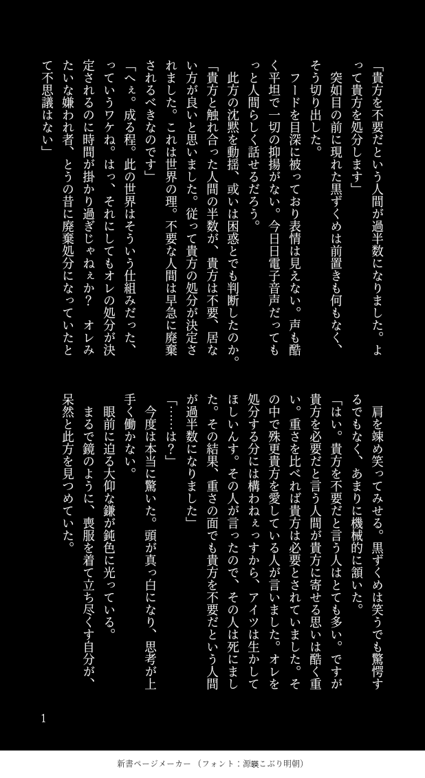 notteporare's tweet photo. #常闇ノ白昼夢

軽微なBL及び非道徳的発言 https://t.co/NxLVQSoxF3