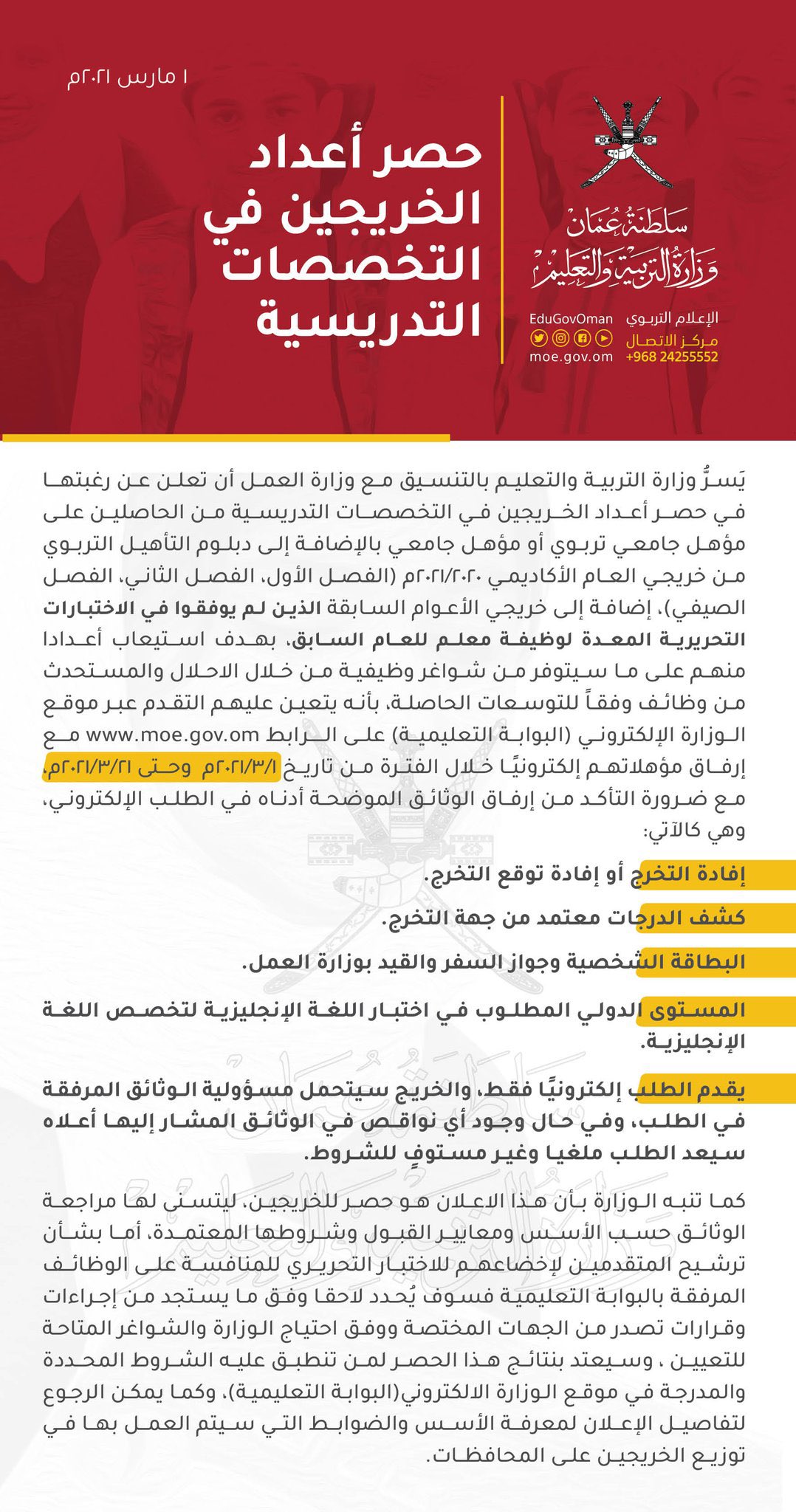 الصورة