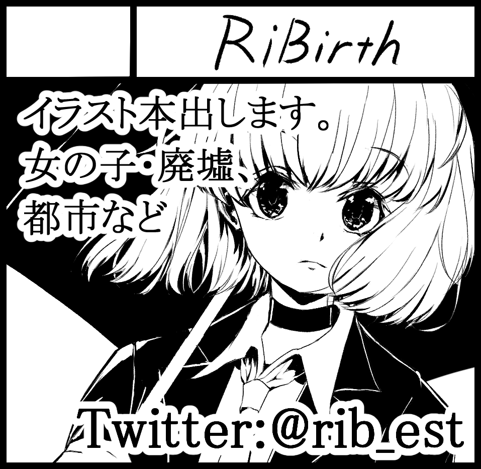 #関西コミティア61 申し込みました🙌 